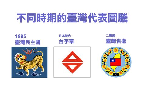 台灣迷信的例子|台灣回憶探險團》從臺灣迷信史 看2019「媽祖託夢潮」